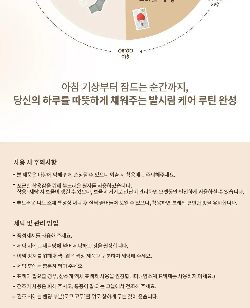 [데일리 온열양말] 오카모토 코타츠 레그 워머 여성 블랙/그레이 상세페이지 12